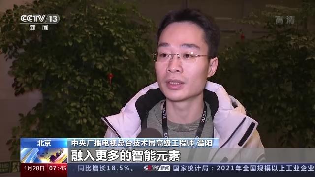 《2022年春节联欢晚会》准备就绪 总台首创“竖屏看春晚”概念