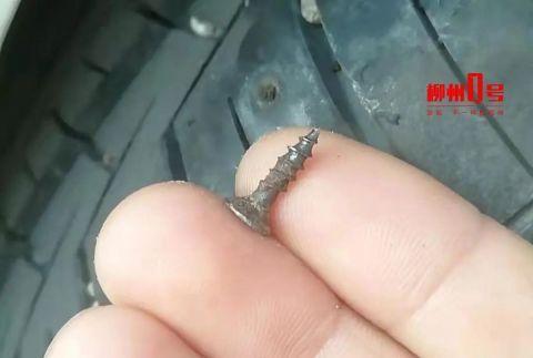 柳州一小区频频“天降”螺钉，20多人被扎轮胎！已报警！