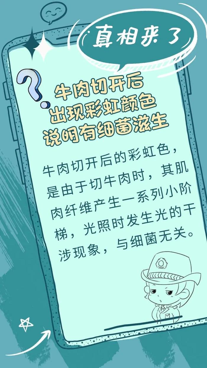 长期喝牛奶会导致乳腺癌？白菜上的小黑点是虫子卵？