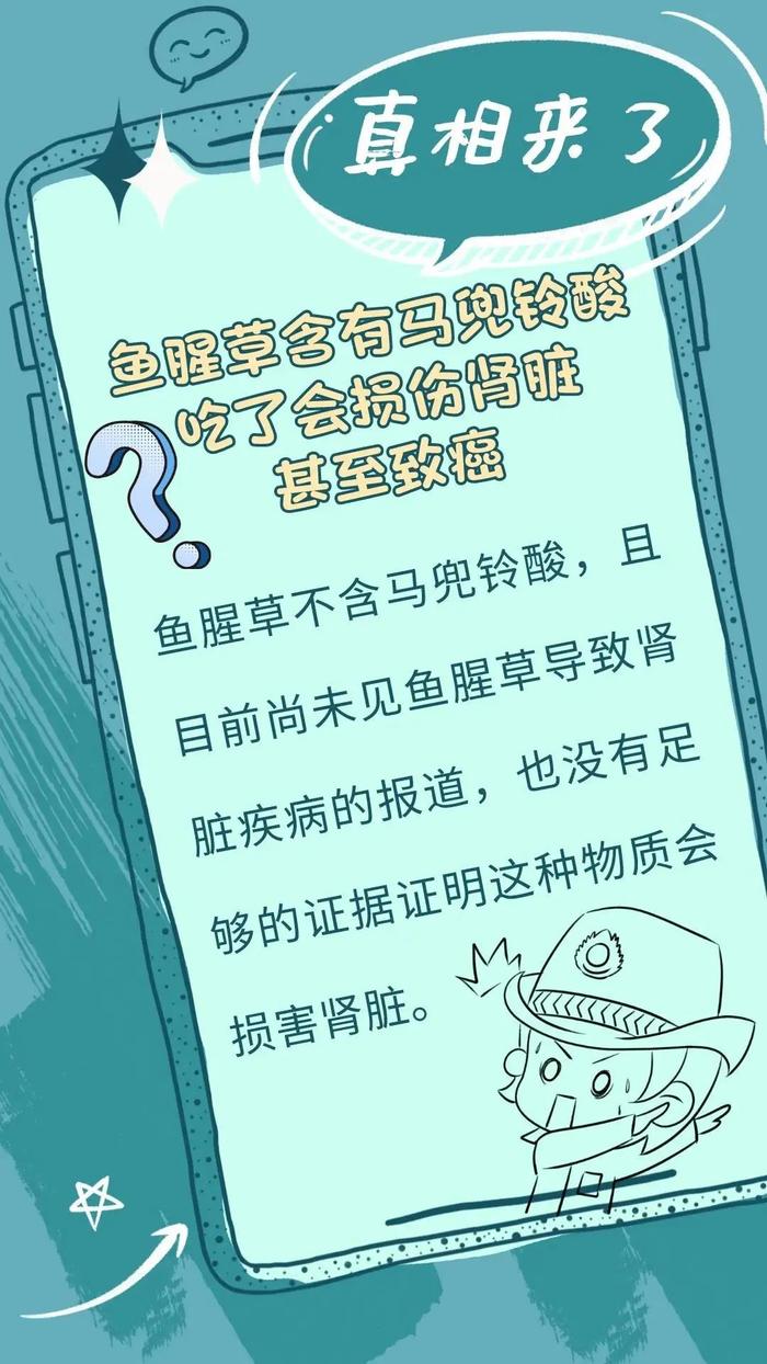 长期喝牛奶会导致乳腺癌？白菜上的小黑点是虫子卵？