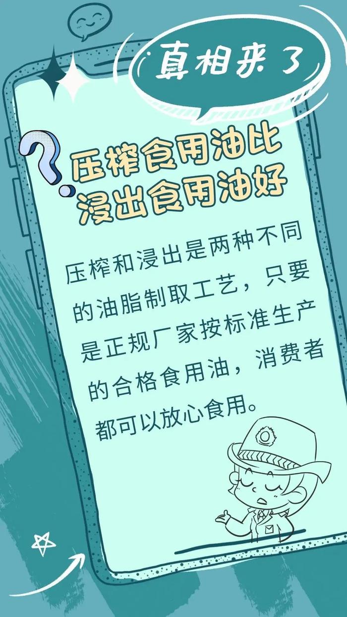 长期喝牛奶会导致乳腺癌？白菜上的小黑点是虫子卵？