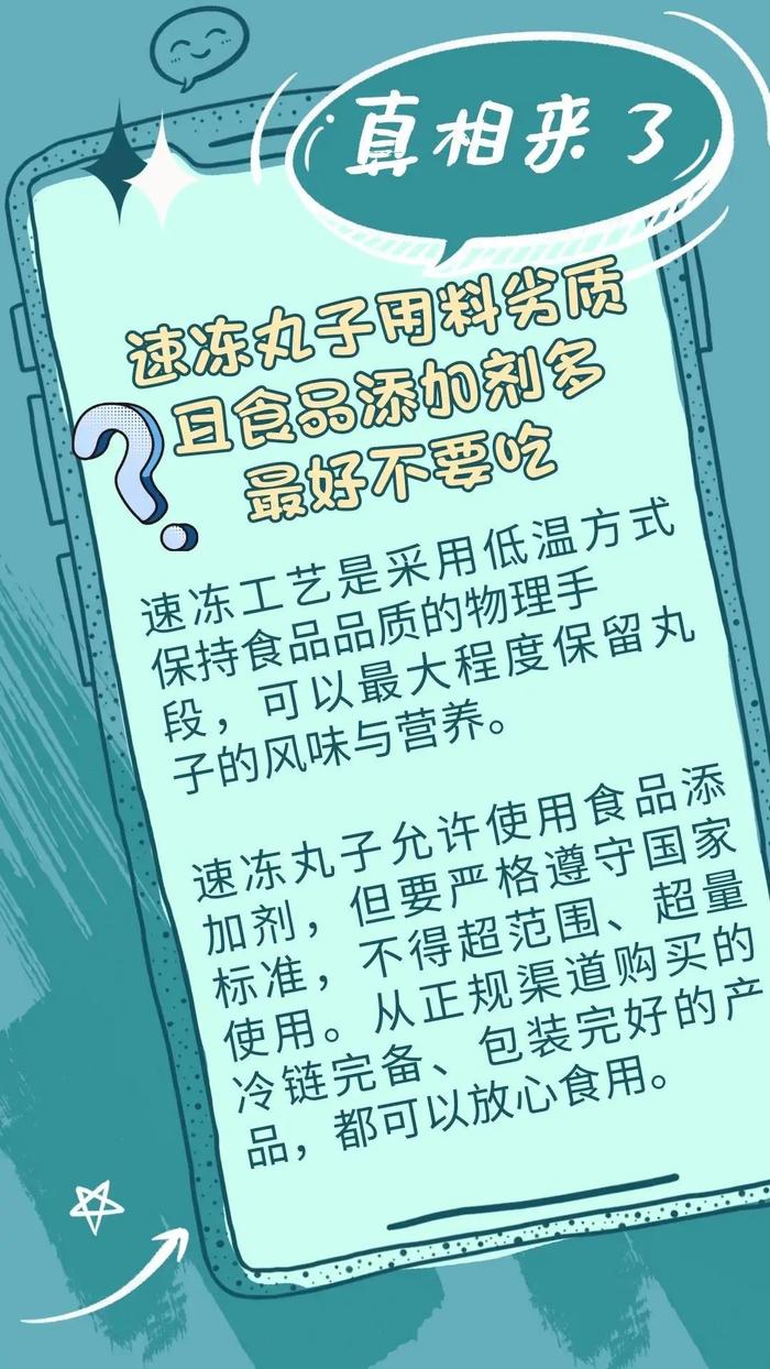 长期喝牛奶会导致乳腺癌？白菜上的小黑点是虫子卵？