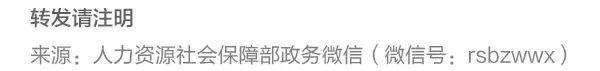 【人社日课·1月28日】拿到社保卡拢共要多久？