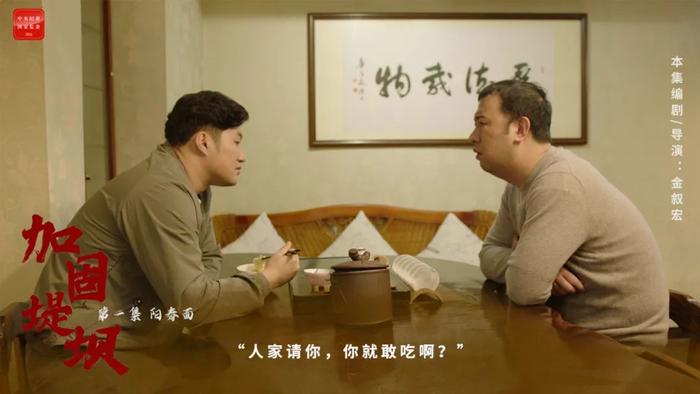 处长看过儿子的“小作文”后，为何决定主动交代问题？第三集《悬崖勒马》