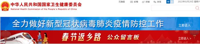 返乡遭防疫“层层加码”怎么办？上网在这里反映！医保局回应阿斯利康工作人员涉嫌骗保：嫌疑人已被批捕