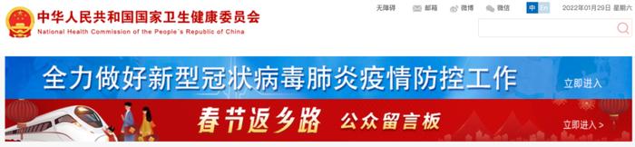 返乡遭防疫“层层加码”怎么办？上网在这里反映！北京官方发声：不存在出京后不让回来的问题