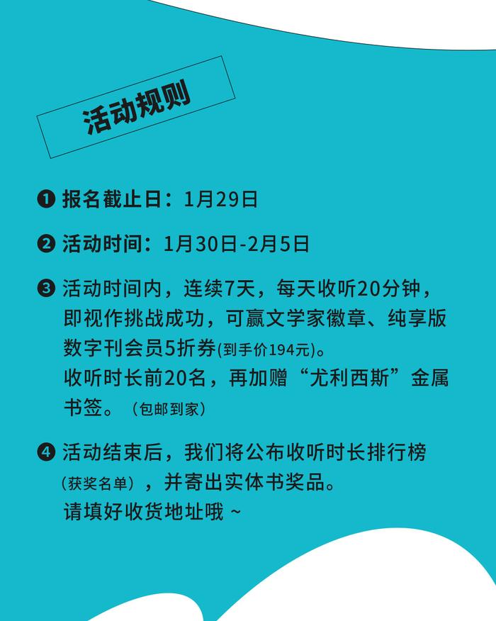 “自《尤利西斯》之后，小说才真正成为了文学之王”