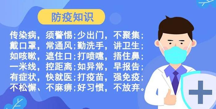 邢台市人民政府关于采取临时交通管理措施的通告