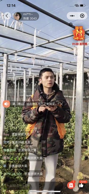 “正宗好货”看得见吃得鲜 天津“沙窝萝卜”成京喜年货节热卖爆品