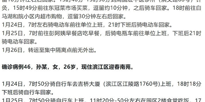 昨日新确诊30例
,昨日新确诊30例病例 昨日新确诊30例
,昨日新确诊30例病例