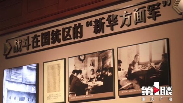 重庆这些“虎”气满满的地方 你都知道吗？