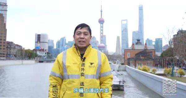 乐嗨上海过大年|外卖小哥：漫步一江一河，人人感受城市温度