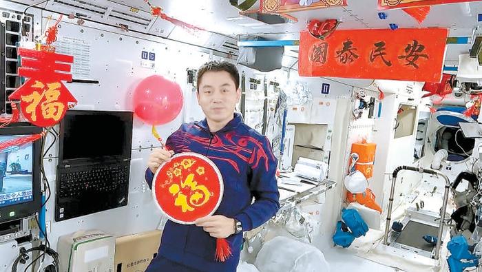 中国人首次在太空过大年 神舟十三号航天员祝祖国繁荣昌盛