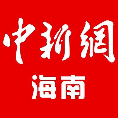 海口24小时政务自助服务厅启用 已入驻16台自助设备