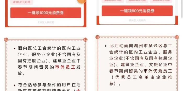 消费券使用中抵扣错了不能退怎么办？晓北帮忙记者出面协调解决