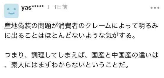 中国产的蛤蜊撒在熊本县的滩涂上，然后...“国鳗崛起”之后，中国蛤蜊也成日本“国产”了!