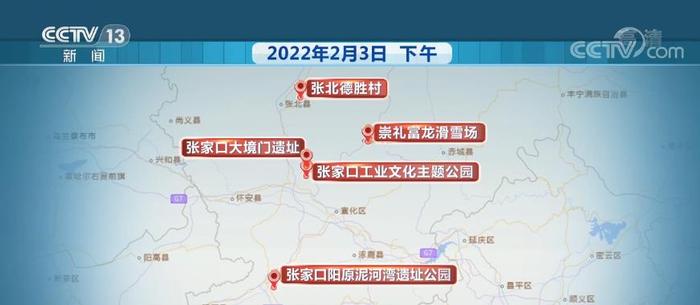 【北京冬奥会火炬传递启动】火炬传递涵盖3赛区12个区域 4日在奥森公园的传递属于闭环内传递