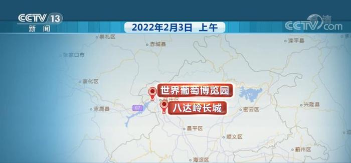 【北京冬奥会火炬传递启动】火炬传递涵盖3赛区12个区域 4日在奥森公园的传递属于闭环内传递