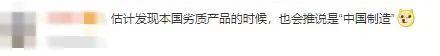 中国产的蛤蜊撒在熊本县的滩涂上，然后...“国鳗崛起”之后，中国蛤蜊也成日本“国产”了!