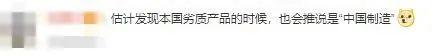 中国蛤蜊也成日本“国产”了！方法很“简单”：从中国进口撒在熊本县的滩涂上，然后再捡回来...