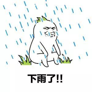 初四雨水止！初五有薄冰！舟山接下来的天气很多变~