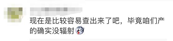 中国产的蛤蜊撒在熊本县的滩涂上，然后...“国鳗崛起”之后，中国蛤蜊也成日本“国产”了!