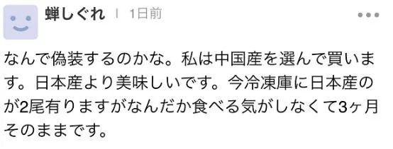 中国产的蛤蜊撒在熊本县的滩涂上，然后...“国鳗崛起”之后，中国蛤蜊也成日本“国产”了!