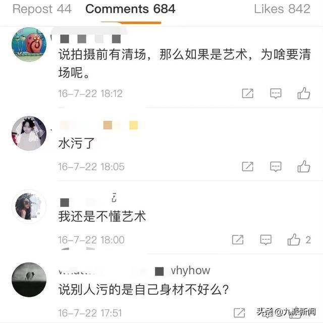 网络暴力“幸存者”自白：风波平息后就不被人记得，在母亲的安慰下走出阴霾，不再参与讨论热点事件