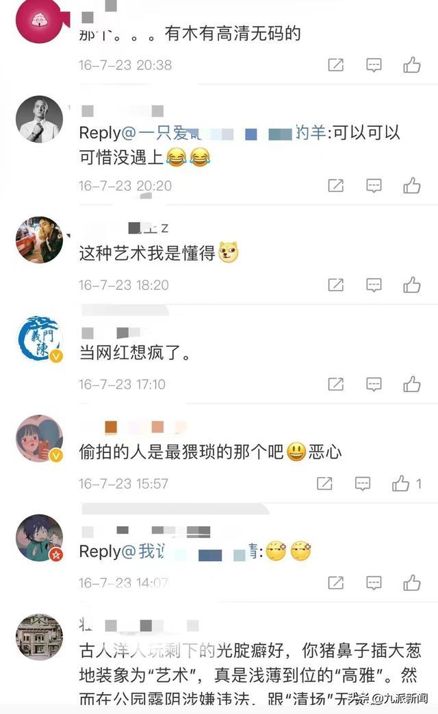 网络暴力“幸存者”自白：风波平息后就不被人记得，在母亲的安慰下走出阴霾，不再参与讨论热点事件