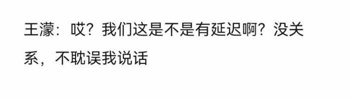 “我的眼睛就是尺！”王濛相声式解说连上7个热搜