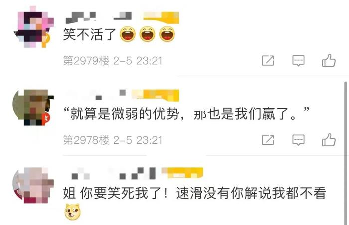 “我的眼睛就是尺！”王濛相声式解说连上7个热搜