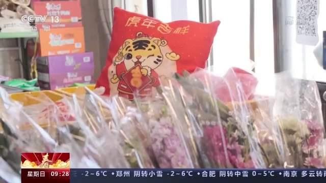 今年春节你花了多少钱？网联平台：假期前五天共处理交易金额4.2万亿！