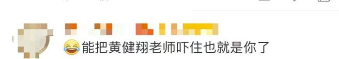 “我的眼睛就是尺！”王濛相声式解说连上7个热搜