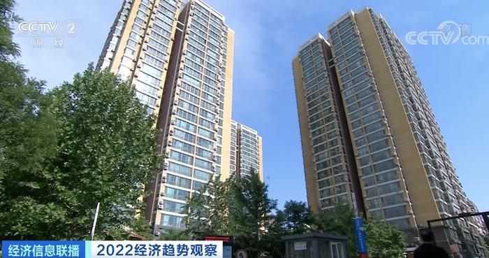 2022年中国经济怎么走？房地产市场怎么样？股市走势如何？专家分析来了