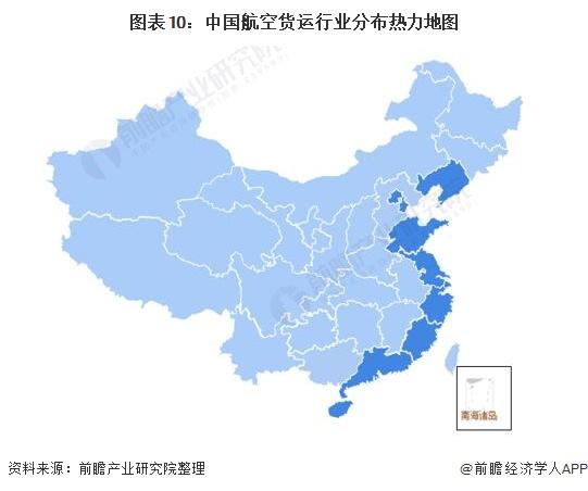 预见2022：《2022年中国航空货运行业全景图谱》(附市场现状、竞争格局、发展前景等)