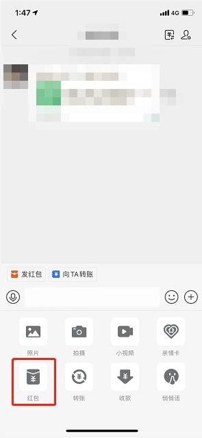 支付宝怎么设置红包封面