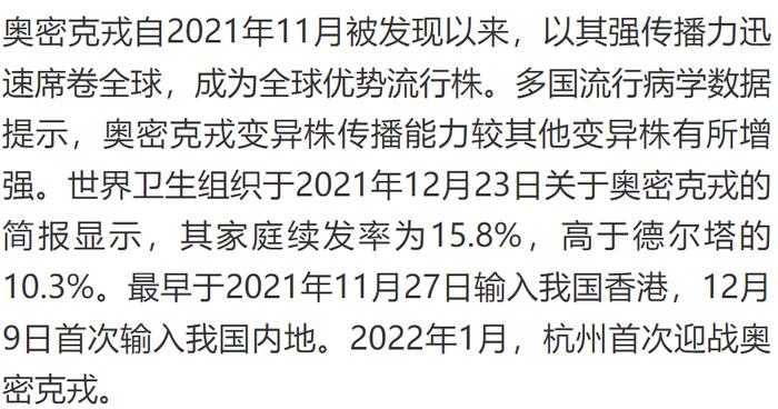 就楼下聊聊天，确诊了……杭州本轮疫情中，两位八旬老人让人心疼！提醒：这三件事仍不能少