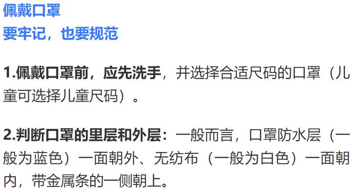 就楼下聊聊天，确诊了……杭州本轮疫情中，两位八旬老人让人心疼！提醒：这三件事仍不能少