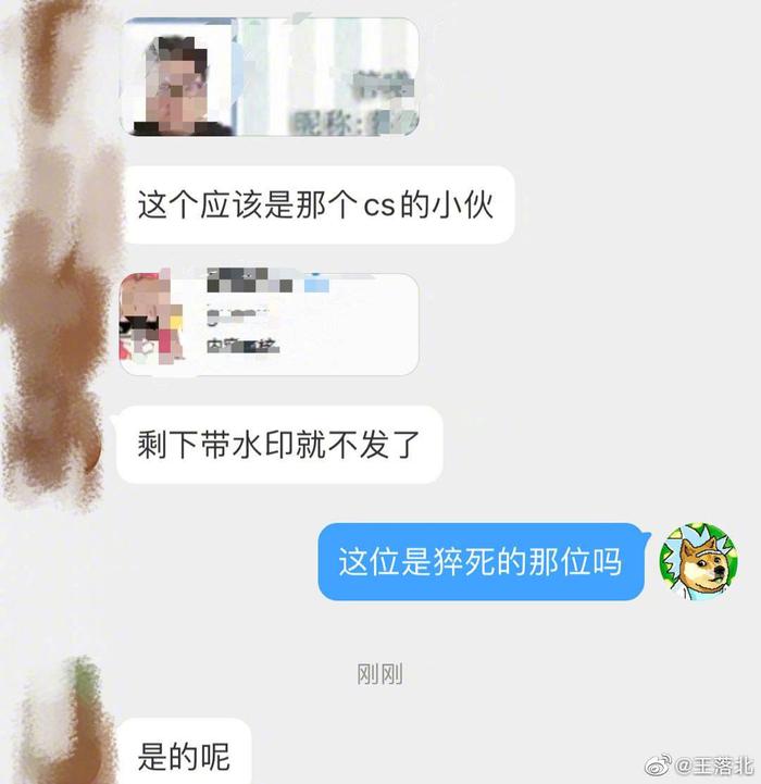 律师解读B站员工“加班猝死”：突发疾病时是否处于“工作状态”是工伤认定的关键