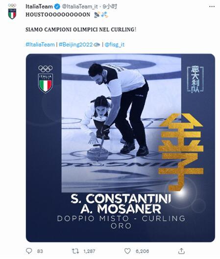 意大利队首获冰壶金牌发海报写“金子”，热心网友纠正用法