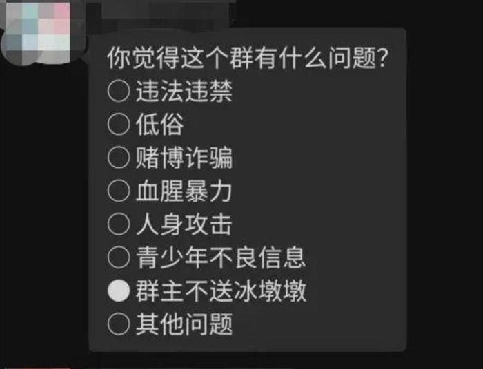 顶流冰墩墩，凭一己之力提高全国人民的动手能力 | 热门题