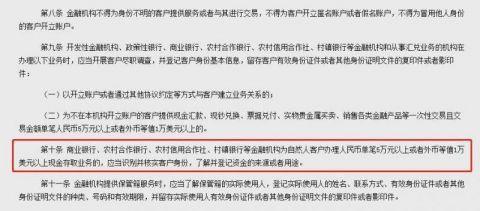 个人存取现金5万元以上需要登记 什么信号？这两家银行将停办柜面和ATM现金业务 专家解读