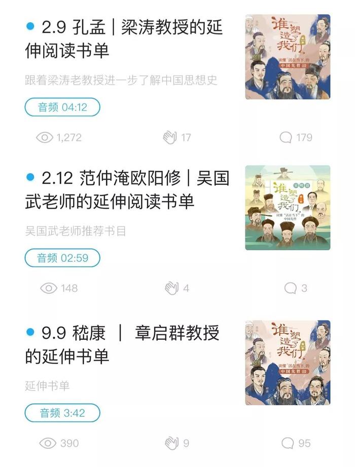 你的所有困惑，都能在古人那里找到答案