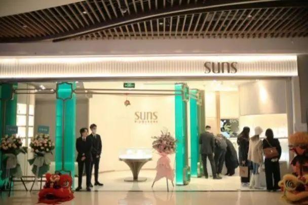 区情｜SUNS时分：全国首店！开年有好“饰”，来一场南洋风情的浪漫邂逅吧