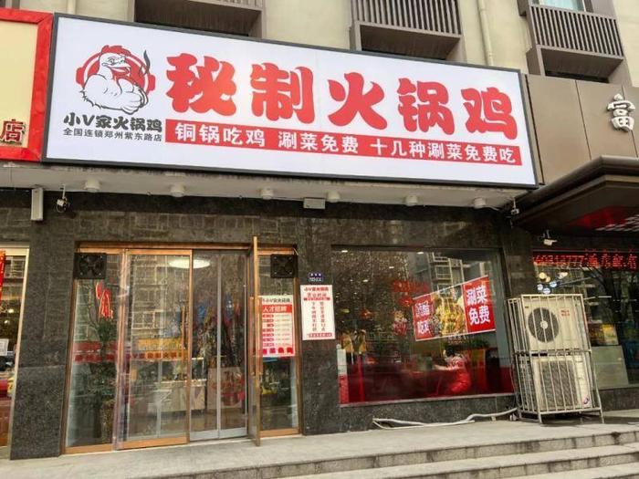 曾因暴雨、疫情被迫三次歇业，“郑州最惨火锅店”现在怎么样了？