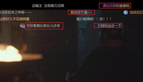 进入“网络电影春节档”第二年，弹幕区竟比电影好看