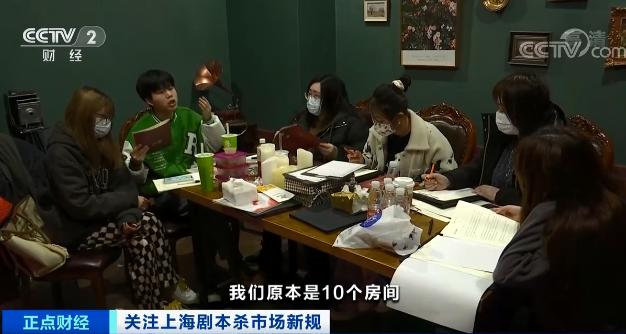 200亿元市场崛起！有人两年开近50家店！客单价高达500元，“它”真的是门好生意吗？