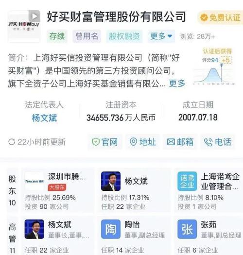 网信证券破产重整落地！新东家暴涨8%，然后大跳水了