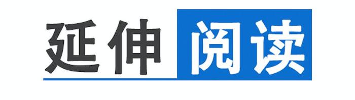 上海国资划定“硬指标”！组建数据企业集团、深化混改……