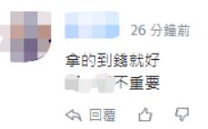 尴尬！台媒：窜访台湾的索马里兰官员发言，“这是我第一次来到泰国”